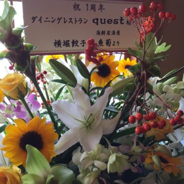 クエスト祝１周年画像4