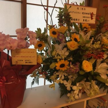 クエスト祝１周年画像1