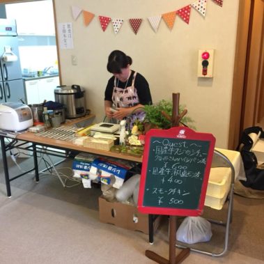 クエストイベント画像2